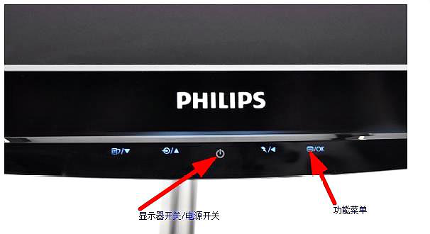 飞利浦philips液晶显示器出现 屏幕控制锁定 该怎么解锁呢？