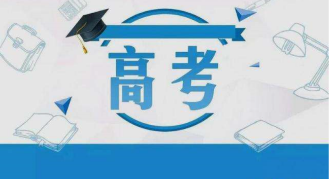 河北省2011年高考各批次录取分数线是多少