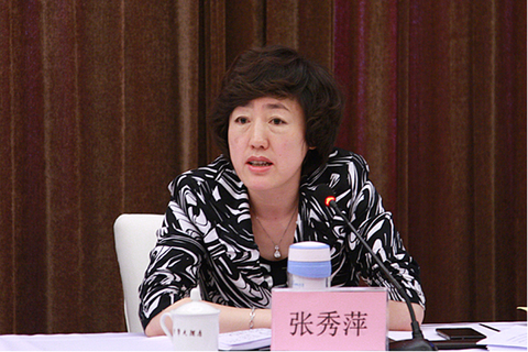 国家反贪女主任张秀萍被判死刑了吗？