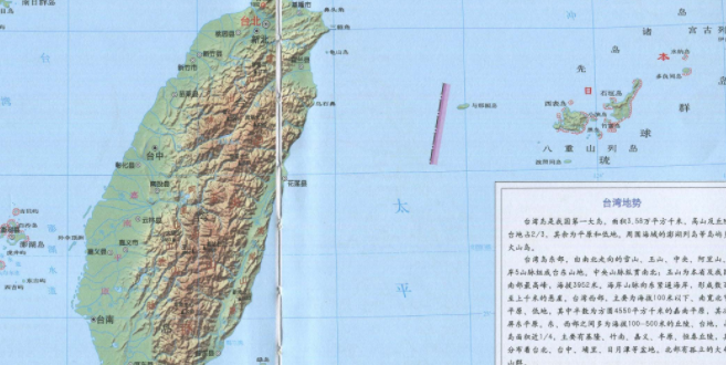 台湾岛大还是日本大？