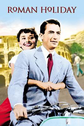 《罗马假日 (1953)》在线免费观看百度云资源,求下载