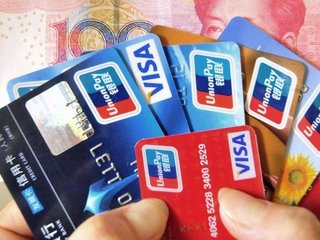 办中国银行信用卡需要什么条件