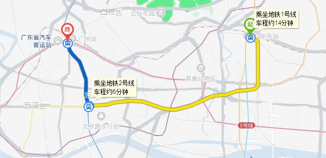 广州东站坐几号地铁到广州火车站？