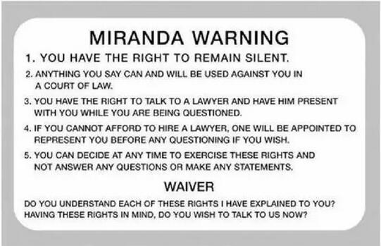 米兰达警告是什么意思？