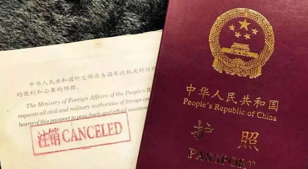 护照过期了 再申请护照怎么办